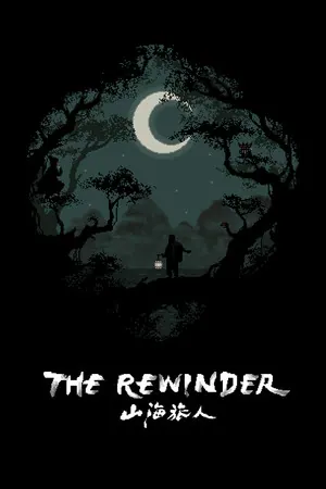 The Rewinder