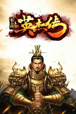 Heroes of Three Kingdoms