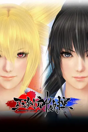 Mitsurugi Kamui Hikae