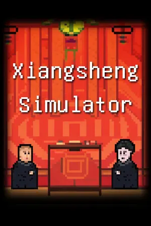 Xiangsheng Simulator