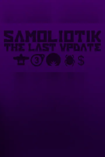 SAMOLIOTIK