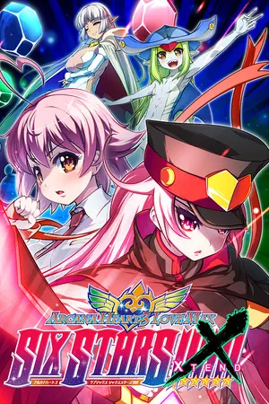Arcana Heart 3 LOVEMAX SIXSTARS!!!!!! XTEND
