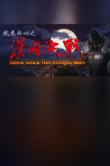 Han Xiongnu Wars
